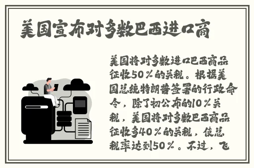 无限资源在线观看